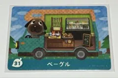 どうぶつの森 あつ森 amiiboカード ベーグル