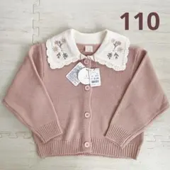 新品未使用　❤️テータテート❤️ 襟付き　ニット　セーター　110. バースデイ