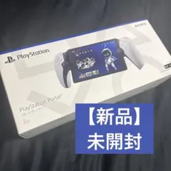 2026年最新】PlayStation Portal リモートプレーヤー 新品未開封の人気