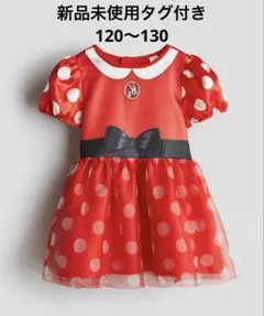 新品未使用タグ付ディズニーミニーワンピースコスプレ衣装水玉ドレス120~130