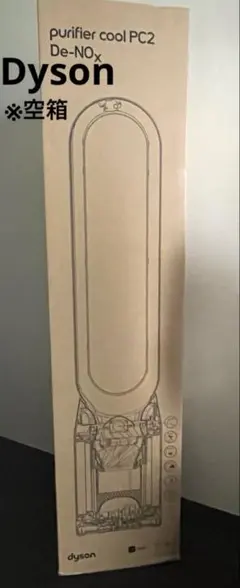 dyson Purifier Cool TP12 WG空箱※本体は付属しませんのサムネイル