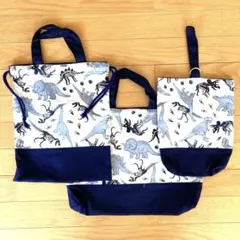 通園、通学3点セット （手提げバッグ・体操着袋・上履き入れ）