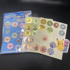 ポケモン　ステップアップシールセット　ご褒美シール　ピカチュウ　メガたのしんでる