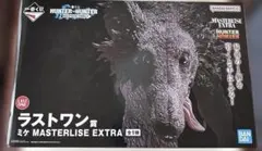 HUNTER×HUNTER ラストワン賞ミケ MASTERLISE EXTRA
