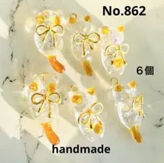 862 ハンドメイドパーツ　オリジナルチャーム　ねこパーツ　じゃれ猫チャーム