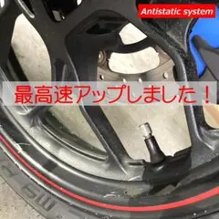 コスパ最強！バイク用除電チューン 3種フルセット - メルカリ