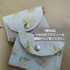 【期間限定販売】ミニポーチ　カードケース　名刺入れ　小銭入れ　黄色花柄