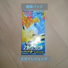 2026年最新】ポケモンカードパック未サーチの人気アイテム - メルカリ