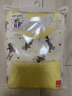 UNIQLO レオ・レオニ パジャマ 110cm