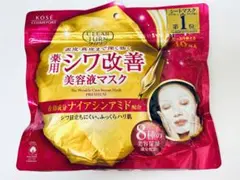 新品★シートマスク コーセー クリアターン薬用シワ改善美容液マスク★レチノール