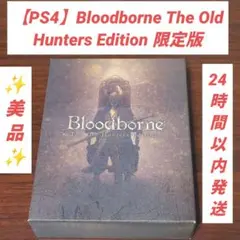 2026年最新】bloodborne the old hunters edition 初回限定版の人気
