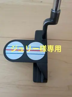 Odyssey EYE TRAX 2-BALL 中尺パター オデッセイ - メルカリ