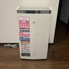 Panasonic ハイブリッド 衣類乾燥除湿機 F-YHTX200 - メルカリ