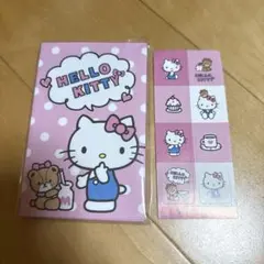 ハローキティ キティ ポチ袋 サンリオ 8枚