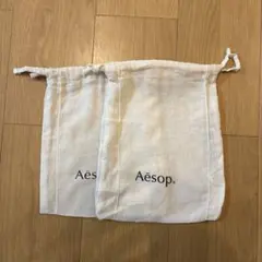 Aesop リネン巾着袋 2個セット