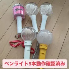 嵐　歴代ペンライト　まとめ売り
