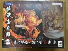 Precious G.E.M. 鬼滅の刃 煉獄杏寿郎 炎の呼吸・伍ノ型「炎虎」
