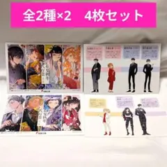 ととろ様 リクエスト 2点 まとめ商品 - メルカリ