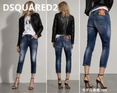 DSQUARED2 Cool Girl Cropped ペイント ダメージ 38のサムネイル