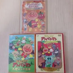 r*※様 それいけ!アンパンマン ハピーの大冒険　他DVD3枚セット