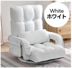 多摩区受取限定】ガービー(Garvee) ロッキングチェア 揺れる椅子