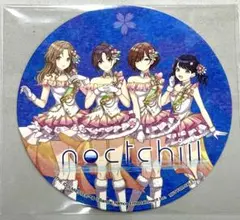 2026年最新】ノクチルの人気アイテム - メルカリ