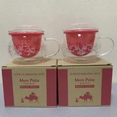 2026年最新】茶こしマグ ルピシアの人気アイテム - メルカリ