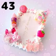 硬化ケースデコ　フレーム　推し活 43