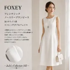 美品【定価14万】FOXEY フォクシー JASMIN WHITE DRESS - メルカリ