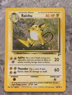 ポケモン プリン_ハイパーコロコロ 春号 付録カード 艶アリ Jigglypuf