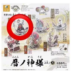 2025年最新】上弦の鬼の人気アイテム - メルカリ