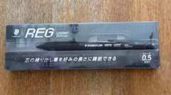 yuma様専用ステッドラー REGセットのサムネイル