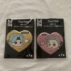 BTS TinyTAN ハート型キラキラバッジ SUGA RM セット