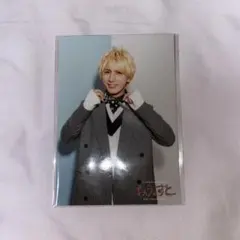 なうぇすと 藤井流星 フォトセット