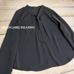 りん★たろー様専用 グリーンレーベルリラクシング ボウタイブラウス ネイビー