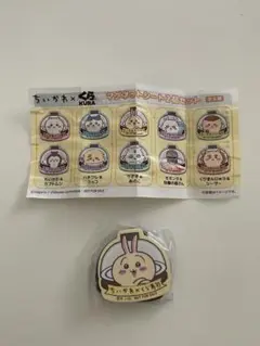 くら寿司　ちいかわ マグネットシート2個セット　うさぎ&あのこ