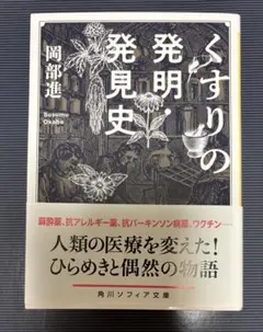 Item thumbnail for item feda07d8-7e22-474e-81ad-1759b1d66337