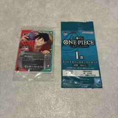 【未開封】一番くじ ワンピース プロモカード モンキー・D・ルフィ
