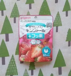 キシリトール タブレット ＊ ピジョン タブレットU  XYLITOL