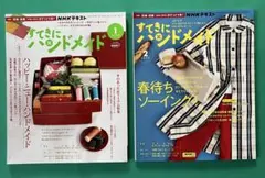 Item thumbnail for item a888bbc3-1955-4062-b556-0001c211fb46