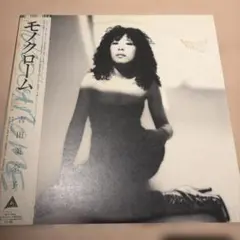 吉田美奈子 モノクローム MONOCHROME 1980年盤 - メルカリ