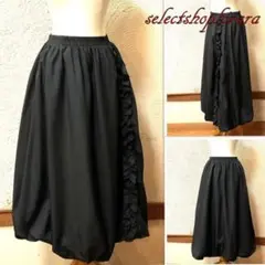 2026新作★裏地付き★左フリル×裾バルーン☆サラサラ生地ロングスカート★M-L