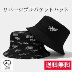 リバーシブル　韓国　帽子　黒　ストリート　バケットハット　男女兼用　黒色