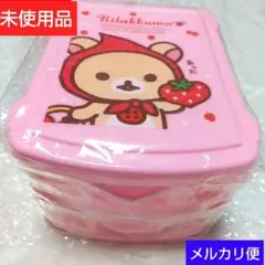 コリラックマ いちごずきん 2段チェスト 希少レア 平成レトロ 収納ケース