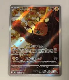 Item thumbnail for item 9cb173cd-288f-46ac-9d0b-ec12c0b78f2b