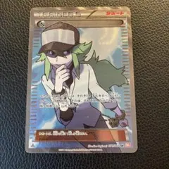 2026年最新】トレーナーSRの人気アイテム - メルカリ