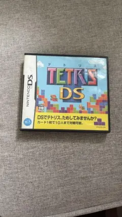 テトリス DS ニンテンドーDS