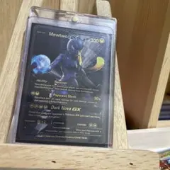 ポケモンカード Mewtwo GX
