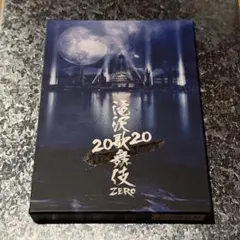滝沢歌舞伎 ZERO 2020 The Movie('20松竹)〈初回盤・2枚 - メルカリ