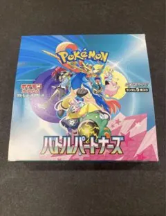 ポケモンカードゲーム バトルパートナーズ　1box分　30パック